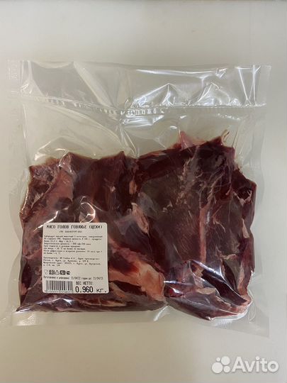 Корм для животных (Обрезь говяжья и др.)