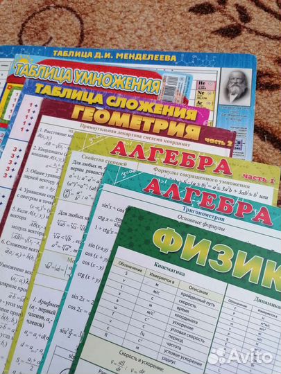 Подсказки для учёбы