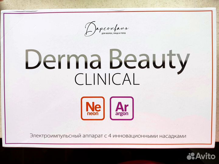 Дарсонваль прибор