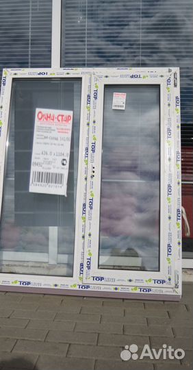 Окна готовые 1000х1200 мм