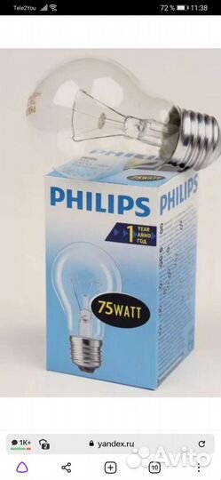 Продам лампочки накаливания Phillips 100 Вт