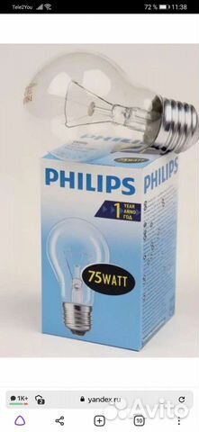 Продам лампочки накаливания Phillips 100 Вт