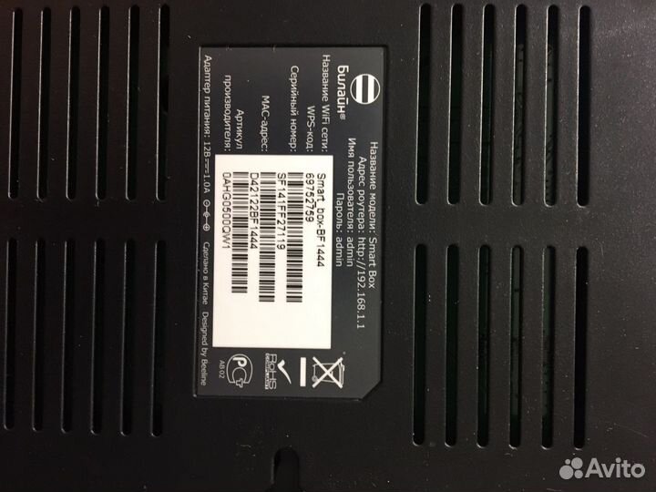 Модемы и роутеры