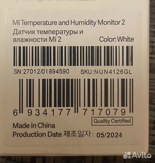 Mi Temperature and Humidity Monitor 2
