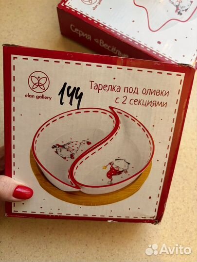 Набор посуды к