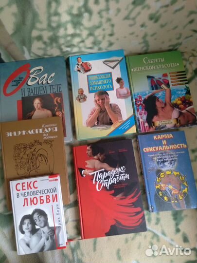 Психология, саморазвитие