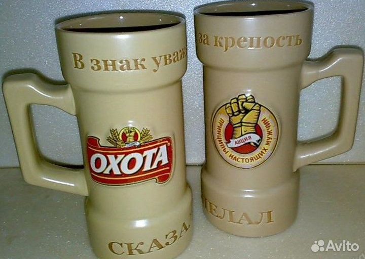 Коллекционная керамическая кружка 