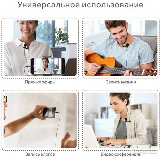 Петличный мини микрофон / jack 3.5mm или Type-C