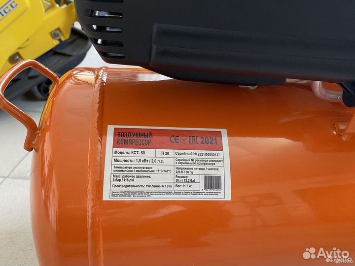Компрессор сталь кст 50 литров