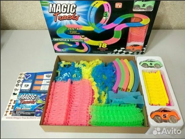 Гибкий трек