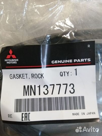 Прокладка клапанной крышки (mitsubishi)