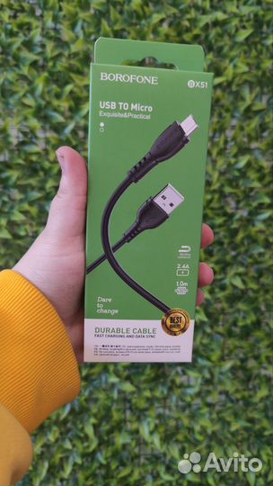 Зарядный Кабель Borofone Bx51 USB to Micro USB