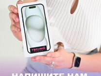 iPhone 15, 256 ГБ