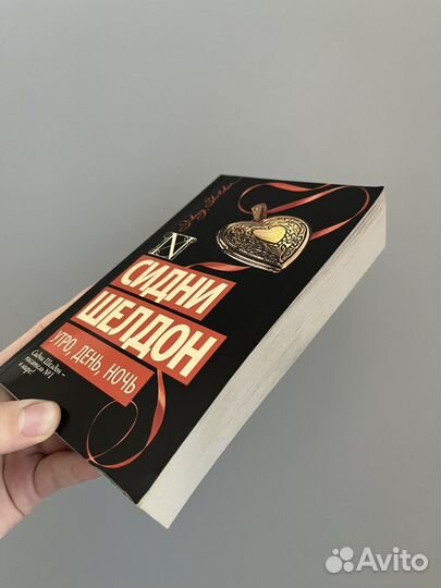 Книги детективы и триллеры