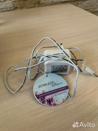 Маникюрный набор