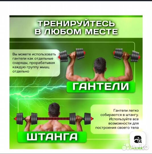 Гантели разборные 20 кг (2 шт по 10 кг)