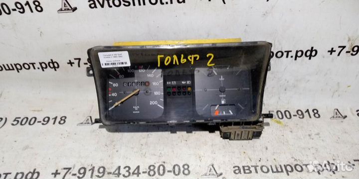 Панель приборов volkswagen Golf II
