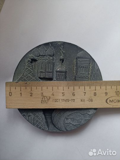 Настольная медаль СССР