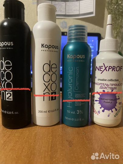 Набор средств для окрашивания и ухода