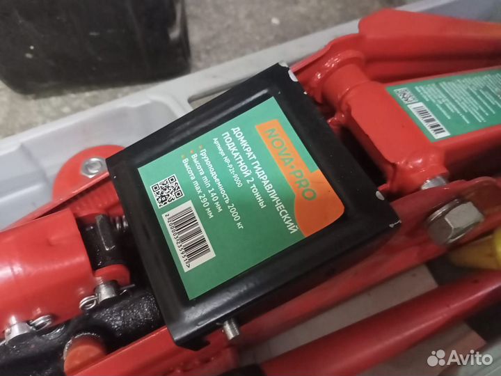 Домкрат подкатной гидравлический