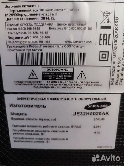 Телевизор LED 32