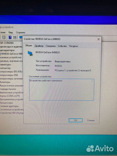 Системный блок