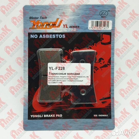 Тормозные колодки BMW G310GS, KTM duke 125-390