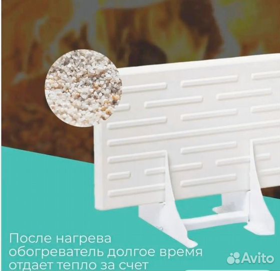 Кварцевый обогреватель Горячий камень 600 вт