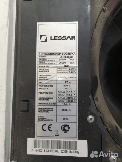 Внутренний блок кондиционера Lessar по запчастям