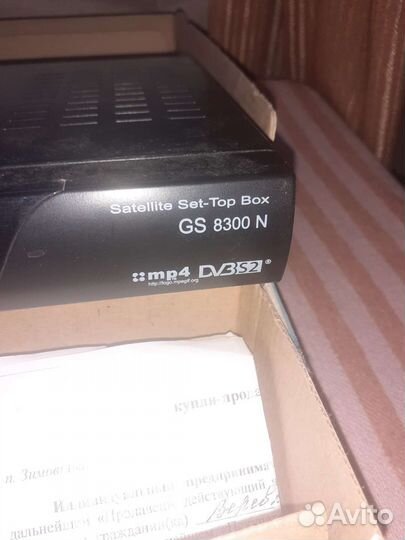 Ресивер триколор GS 8300N