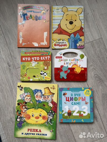 Книги для малышей пакетом