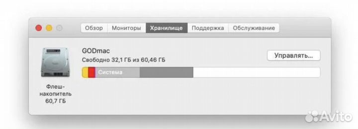 Macbook air 11 Mid 2012