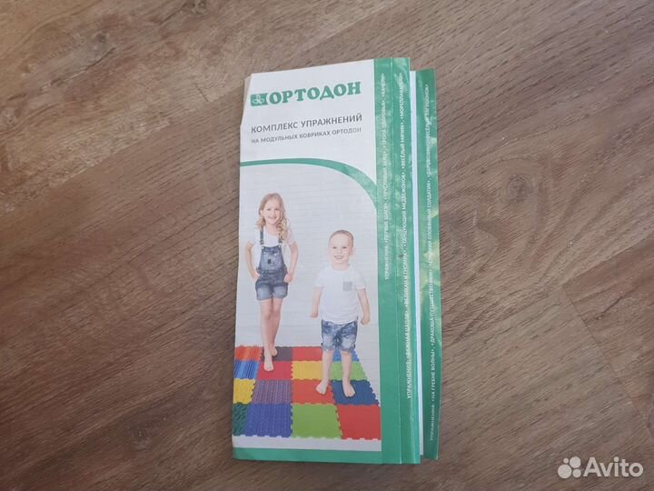 Модульный коврик ортодон