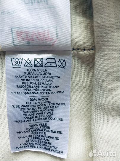 Шапка зимняя шлем Киват р.0