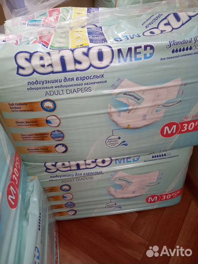 Памперсы для взрослых (р 2)