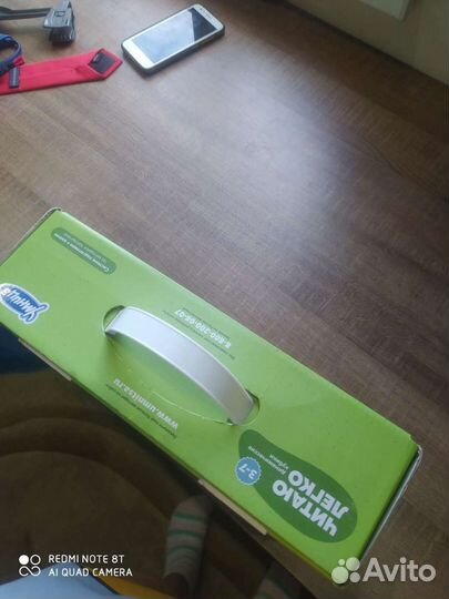 Набор умница