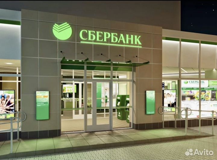 Разблокировка сбербанк