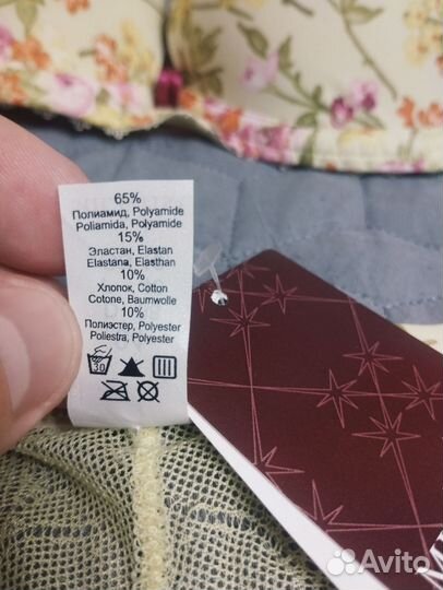 Комплект нижнего белья Милавица