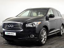 Infiniti JX 3.5 CVT, 2012, 136 397 км, с пробегом, цена 1 725 000 руб.