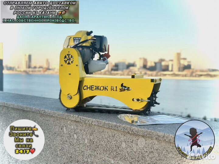 Снегокаты с мотором на гусенице