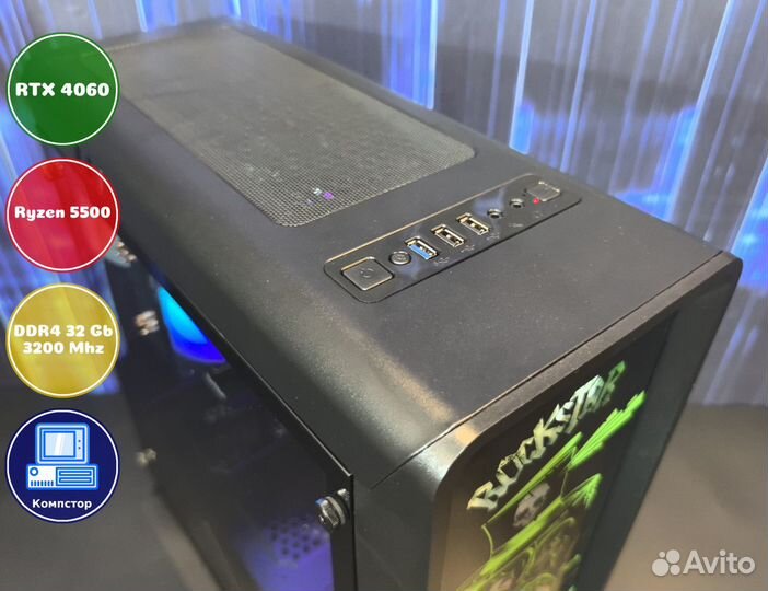 Мощный компьютер AMD5500-RTX4060-32DDR4-UMV837-A520