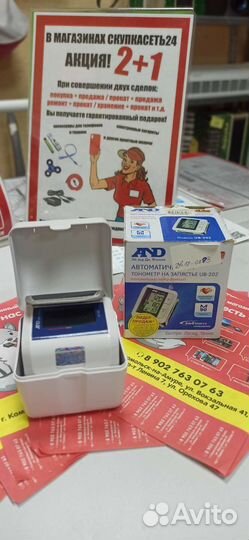 Тонометр на запястье and UB-202