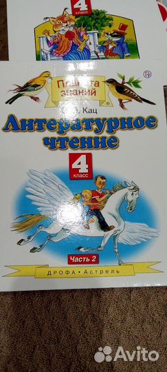 Учебник
