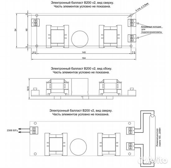 Балласт электронный (эпра) для солярия