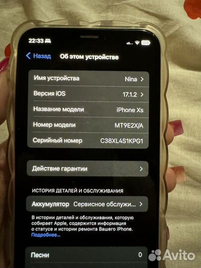 iPhone Xs, 64 ГБ