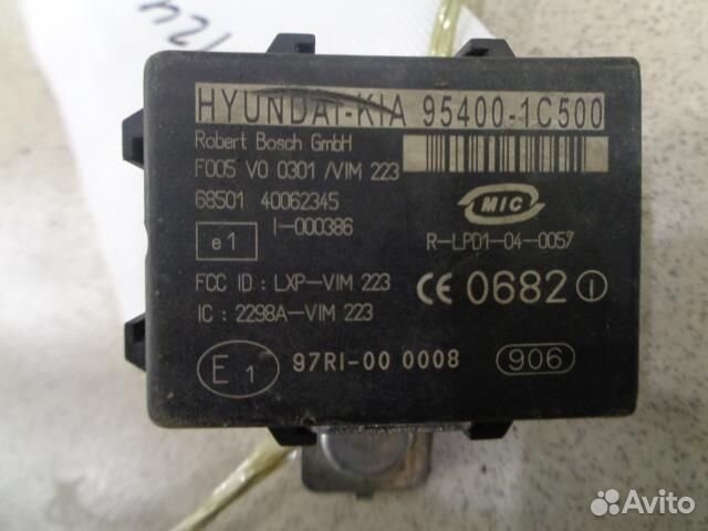 Блок иммобилайзера Hyundai Getz 2002-2010