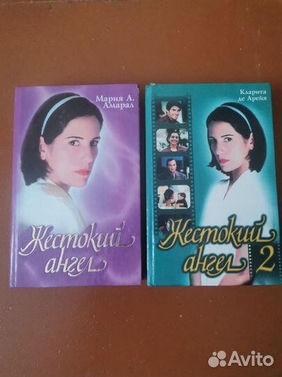 Зарубежный кинороман