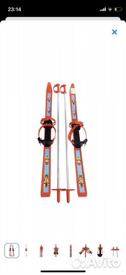 Лыжи детские новые