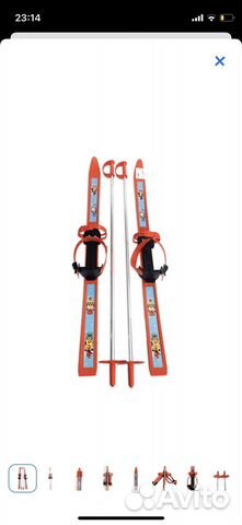 Лыжи детские новые