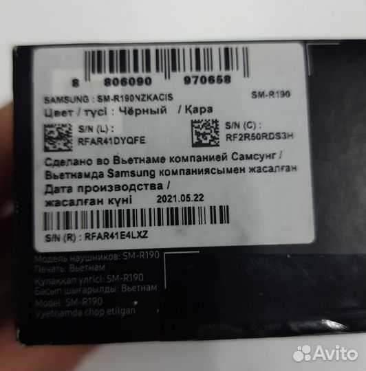 Беспроводные наушники samsung galaxy buds pro (11)